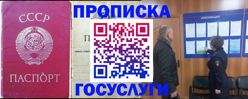 временная регистрация адрес в Ковдоре