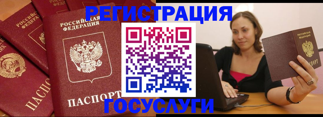 временная регистрация адрес в Ковдоре